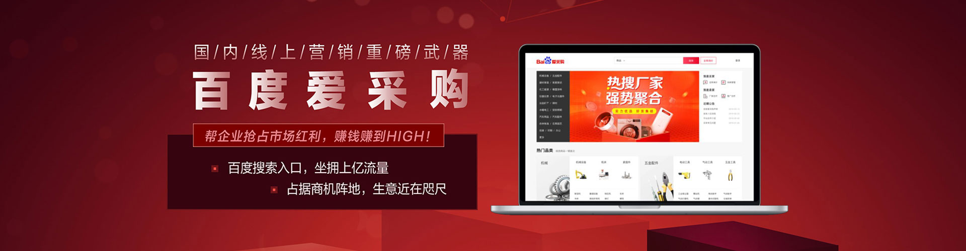 安新sem广告