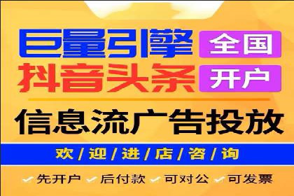 揭秘sem百度竞价背后的成功秘诀与案例